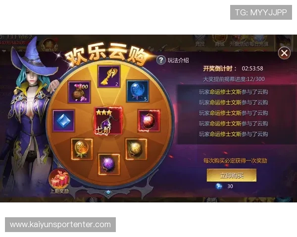 开云九游娱乐app网址官方正版入口，确保每一次游戏体验的顺畅与安全