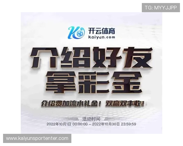 开云体育手机版:安全保障措施确保用户信息与资金的双重安全 开云体育手机版:安全保障措施确保用户信息与资金的双重安全