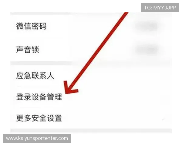 开云体育网站登录入口账号注册流程详解,帮助新用户快速完成注册并登录 开云体育网站登录入口账号注册流程详解,帮助新用户快速完成注册并登录