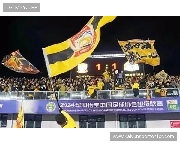 开云金年会足球官网提供高清赛事直播,享受极致的视觉盛宴与足球激情 开云金年会足球官网提供高清赛事直播,享受极致的视觉盛宴与足球激情