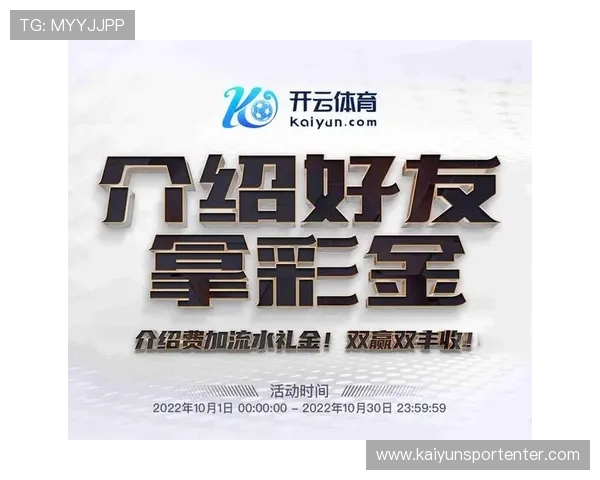 开云KY官网网页版注册流程详细步骤与注意事项