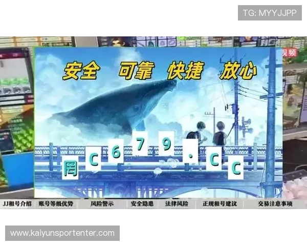 开云体育国际官网入口：开云体育官网入口的常用链接及备用入口推荐指南