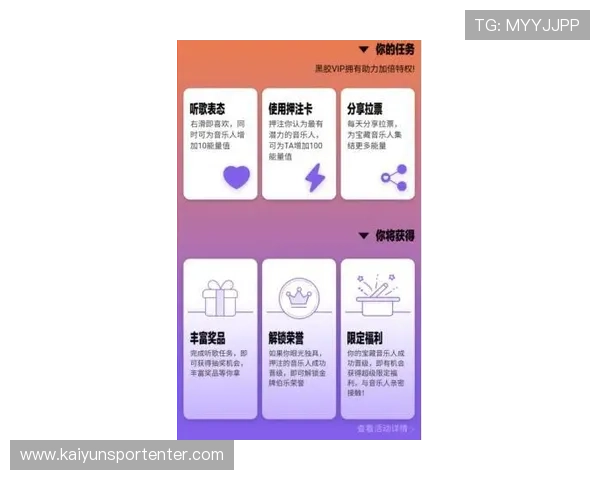 开云体育真人平台的注册流程与新手入门指南，轻松开启体育娱乐之旅
