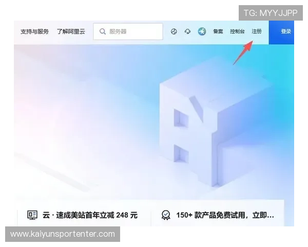 开云官网登录账号注册与登录步骤详细操作指南 开云官网登录账号注册与登录步骤详细操作指南