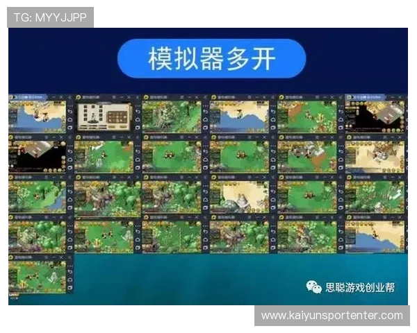 多开云会员中心提升游戏效率的实用技巧,帮助玩家实现多账号同时在线的最佳操作方案 多开云会员中心提升游戏效率的实用技巧,帮助玩家实现多账号同时在线的最佳操作方案