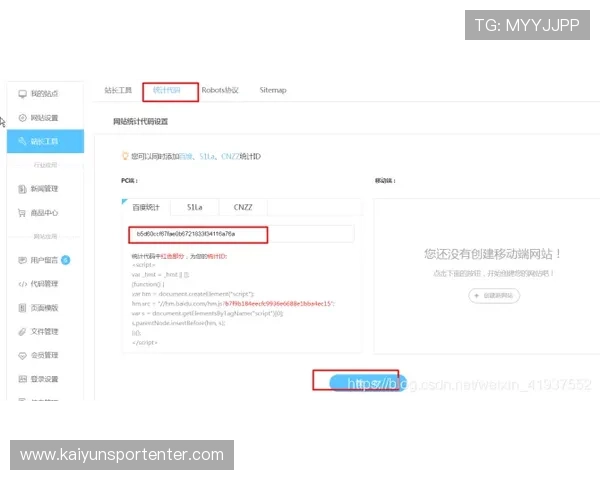 开云平台客服联系方式详解：快速响应玩家关于游戏技术与支付问题的咨询