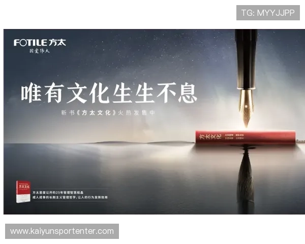 开云旗下品牌大全：探索品牌背后的文化故事与品牌价值观的深度解读