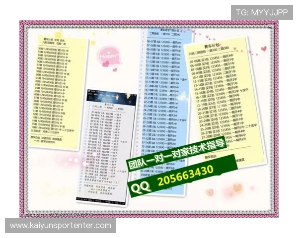 开运的网址有哪些实用技巧？教你轻松找到适合自己的幸运网站