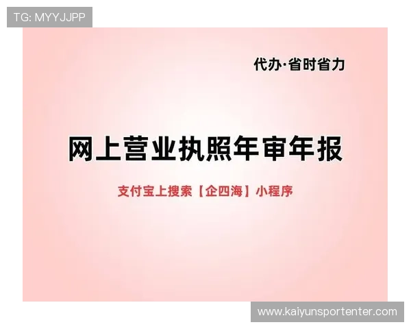天博体育网上注册流程详解帮助新手快速完成注册流程指南