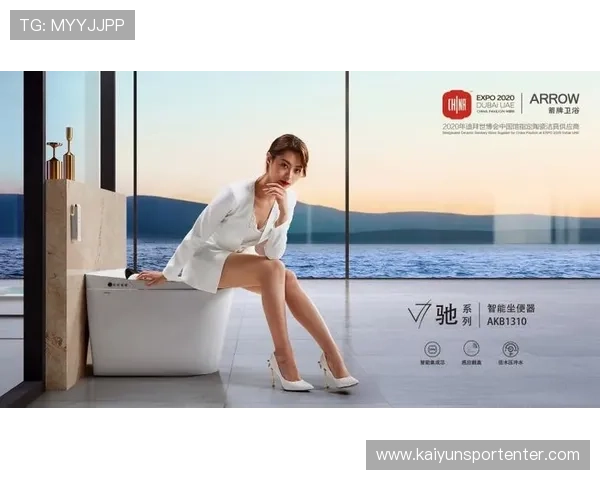 开云体育旗舰平台未来发展趋势与创新方向，推动体育娱乐行业持续升级