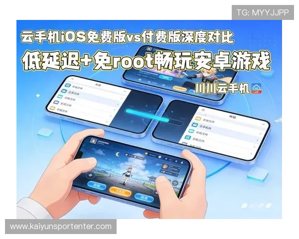开云网址官网网页版功能特色全面解析帮助用户轻松畅玩游戏