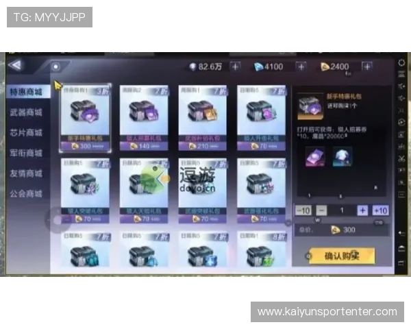 如何安全顺利完成kaiyun体育网页版登录确保账号信息安全与登录成功的实用技巧