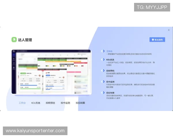 开云体育pin口常见问题与解决方案详解帮助用户快速排查登录难题