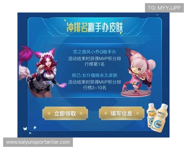 开云体育登录优惠活动全面开启,助力玩家畅享高品质体育娱乐体验 开云体育登录优惠活动全面开启,助力玩家畅享高品质体育娱乐体验
