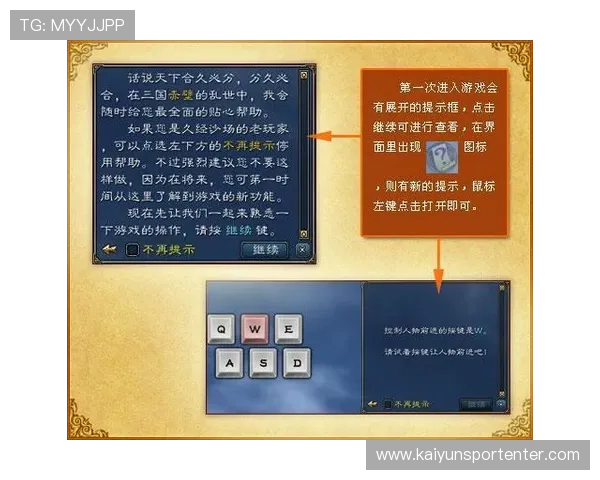 云开百家乐官网新手入门指南帮助新手快速熟悉游戏规则与操作流程 云开百家乐官网新手入门指南帮助新手快速熟悉游戏规则与操作流程
