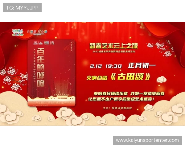 开云体育直播弹幕功能使用指南帮助新手快速掌握弹幕互动技巧