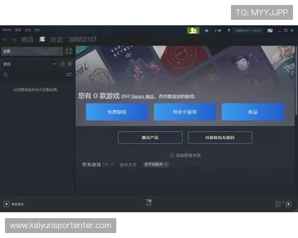 开云在线登录加你账号绑定流程详解，帮助新手玩家快速上手游戏
