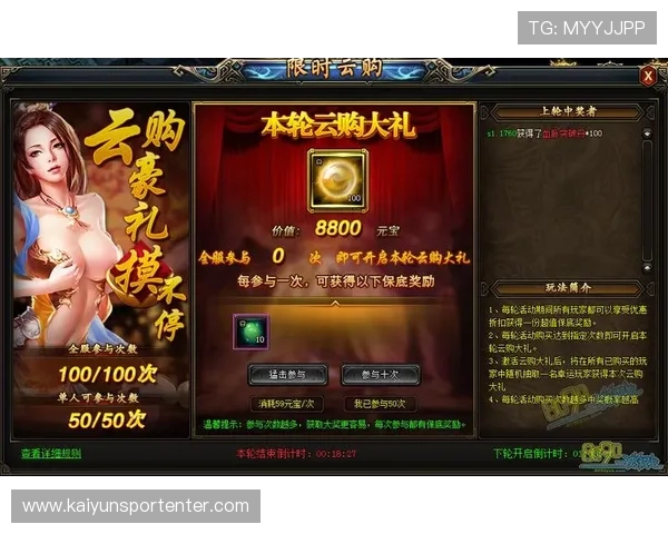开云官网优惠活动期间热销商品推荐助你把握限时折扣优惠 开云官网优惠活动期间热销商品推荐助你把握限时折扣优惠